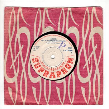0509 … ROČÁKOVÁ LILKA: Když se soumrakem chladne den / WIEDOVÁ VĚRA: Smutný gramofon (1968)
