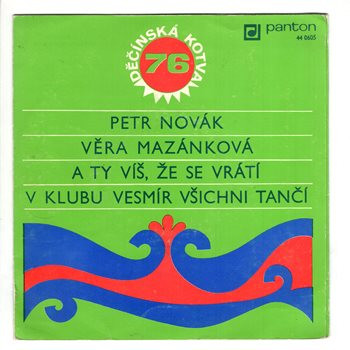 0605 ... NOVÁK PETR & MAZÁNKOVÁ: A ty víš, že se vrátí / V klubu vesmír všichni tančí (1976)