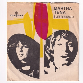 0003 ... MARTHA & TENA: Když má srdce půst / Přání děravé loďky (1969)