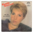11 0373 ... BŘEZINOVÁ MARCELA: Den žen / Na kopcích (1989)