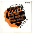 81 0326 ... HLAVA B: Vehikl blues / Jedno krásný ráno / Kytara / Na cestě (1987) 