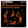 8143 0222 ... PROJEKTIL: Muž ze železných hor / Planeta Gamma (1984)