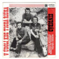 0443 ... VÁVRA, ZVONÍK, OLŠANÍK & MILLONIG: V údolí, kde tichá říčka / Sindibád (1972)