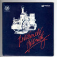 0241 ... RŮZNÍ: Požárnické písničky (1986) 1/2
